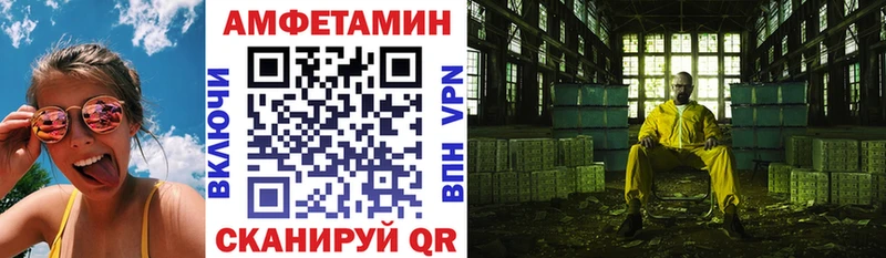 площадка как зайти  Кубинка  Амфетамин 98% 