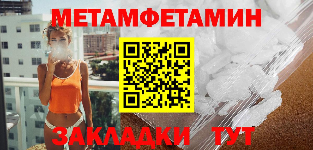 Amphetamine  Кубинка  АМФЕТАМИН  omg вход  Амфетамин VHQ 