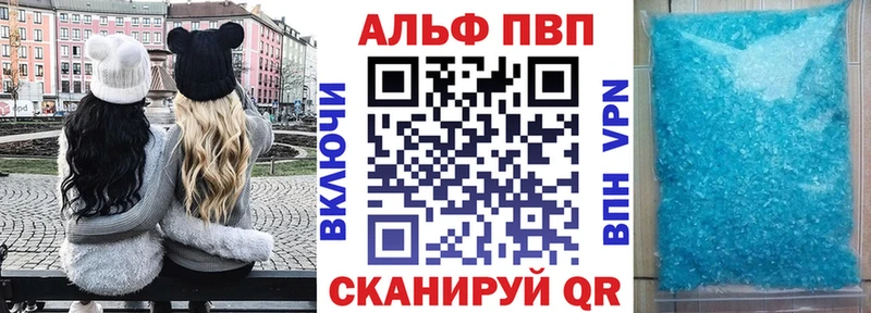 Alfa_PVP Соль  Кубинка 