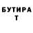 ГЕРОИН гречка Toca Secret