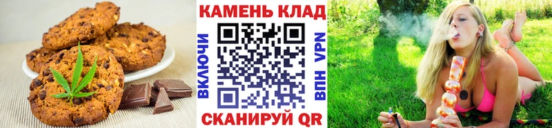 Canna-Cookies марихуана  Кубинка 