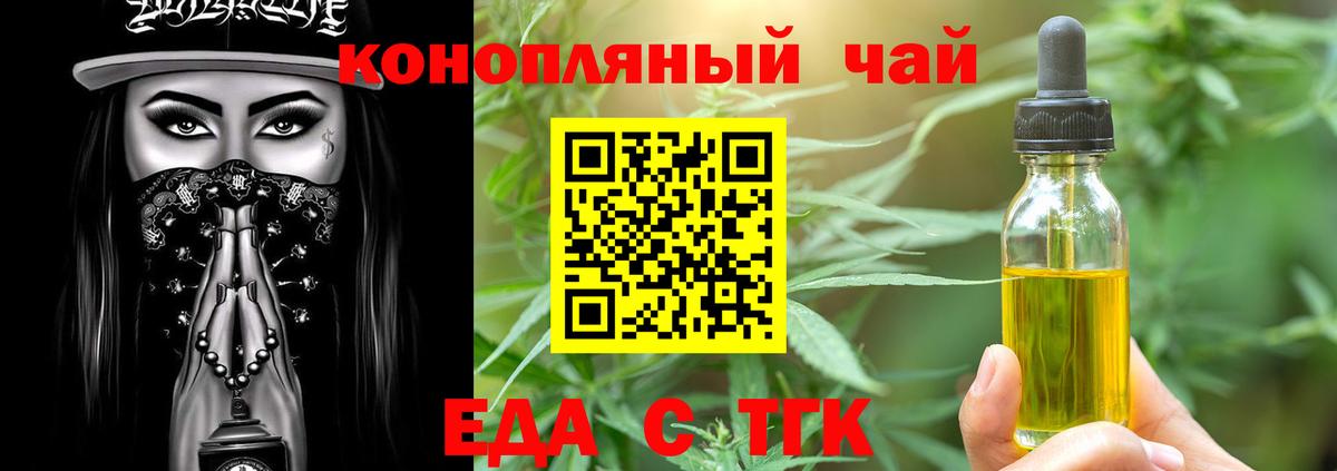 Canna-Cookies конопля Кубинка