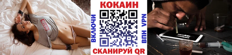 гидра ТОР  Кубинка  Cocaine Эквадор 