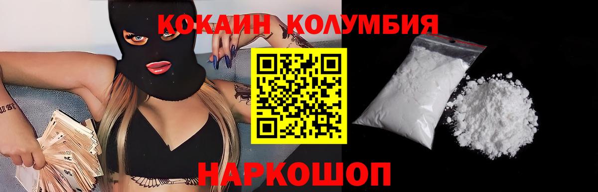 COCAIN VHQ Кубинка