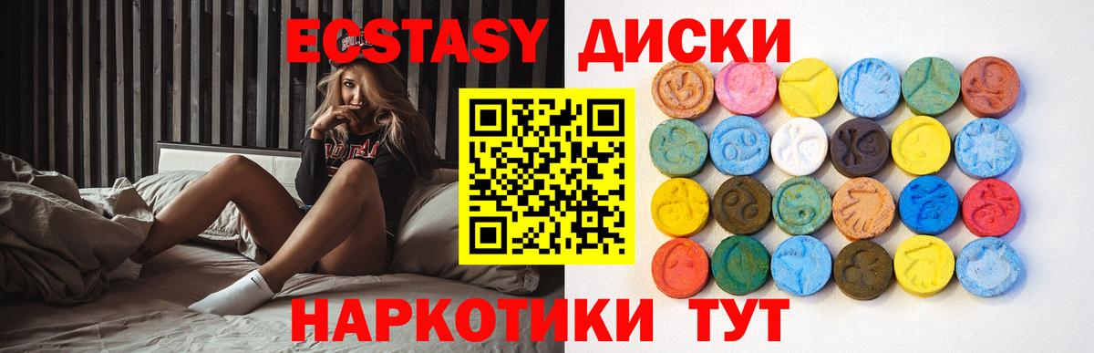 Ecstasy TESLA Кубинка