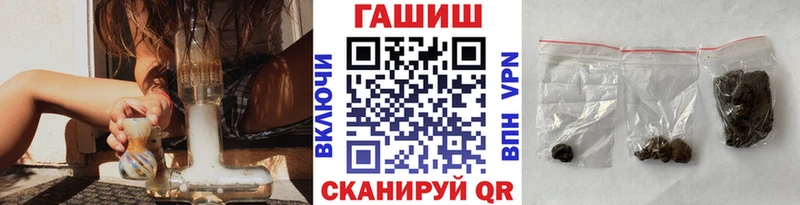 ГАШИШ ice o lator Кубинка
