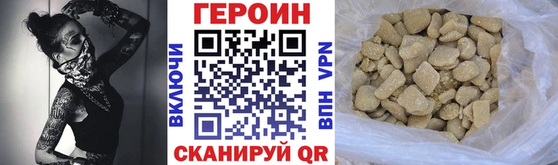 даркнет сайт  Кубинка  Героин афганец 