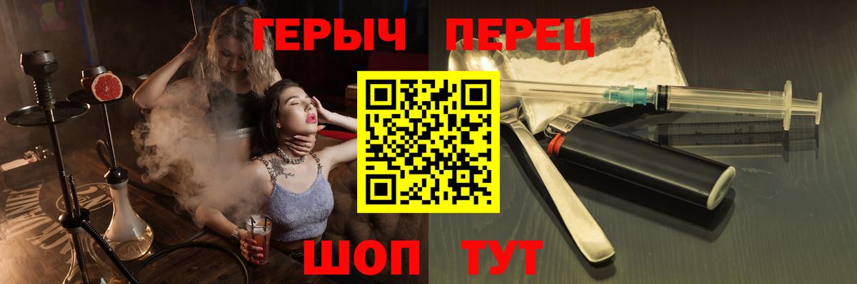 ГЕРОИН афганец  Кубинка 