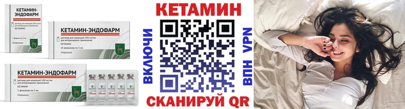 Кетамин VHQ  Кубинка 