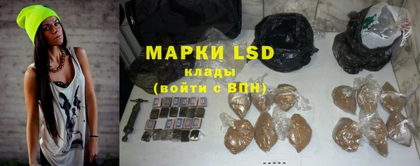 кристаллы Нефтекумск