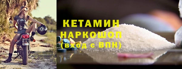 кристаллы Нефтекумск