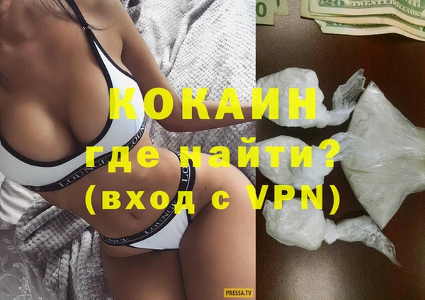 кристаллы Нефтекумск
