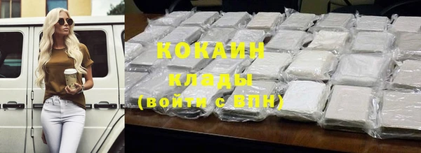 кристаллы Нефтекумск