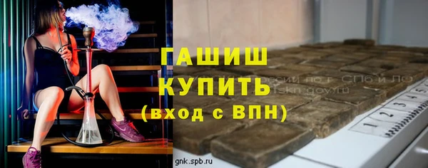марки nbome Ахтубинск