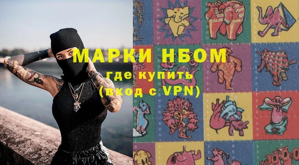 альфа пвп Нефтегорск