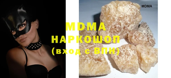 альфа пвп Нефтегорск