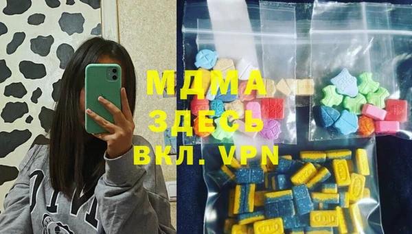 марки nbome Ахтубинск