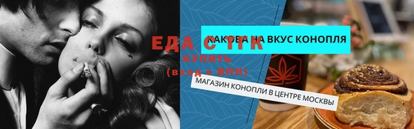 альфа пвп Нефтегорск