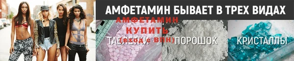 амфетамин Бежецк