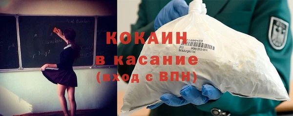 прущий лед Бабаево