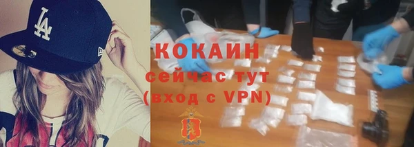 мет Белая Холуница
