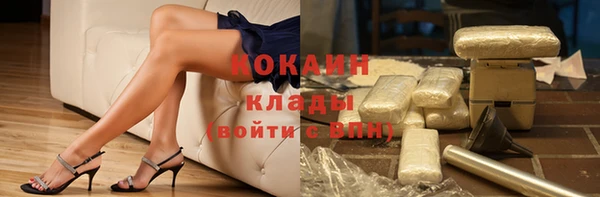 кристаллы Нефтекумск
