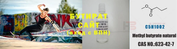 кристаллы Нефтекумск