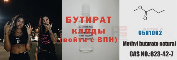 прущий лед Бабаево