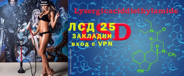 кристаллы Нефтекумск