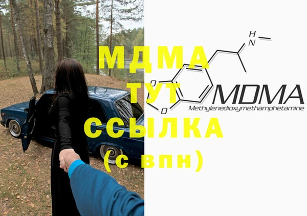 альфа пвп Нефтегорск