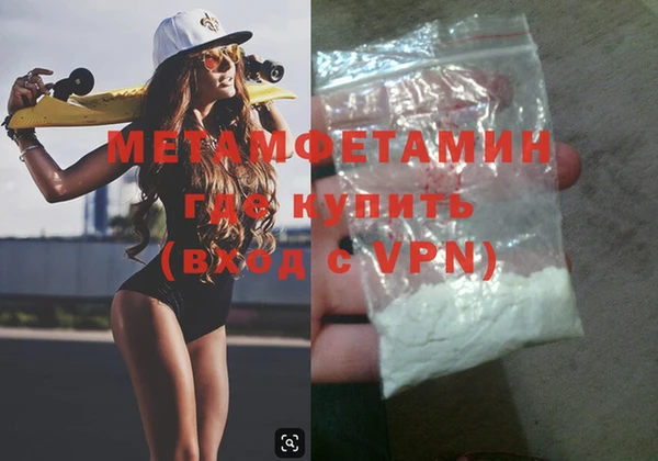 мяу мяу мука Кулебаки