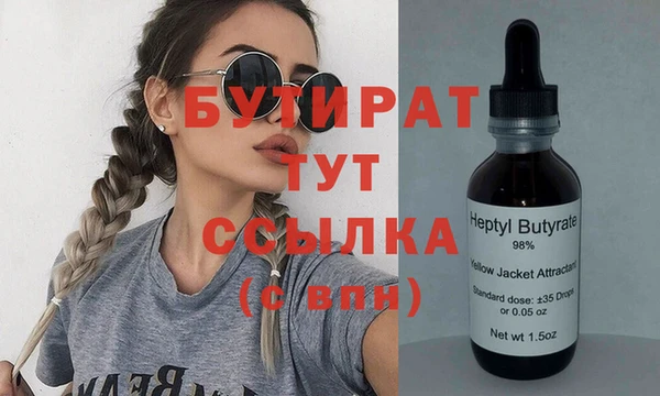 альфа пвп Нефтегорск
