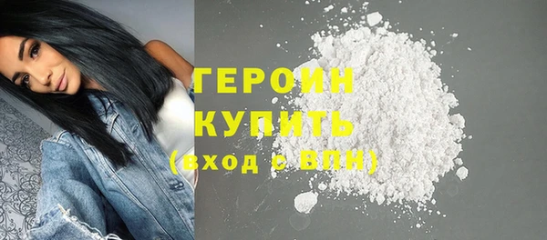 кристаллы Нефтекумск