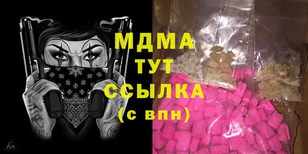 альфа пвп Нефтегорск