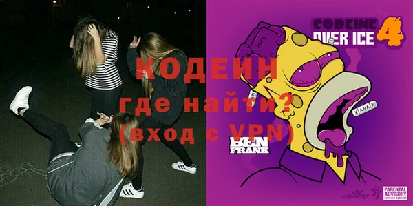 MESCALINE Заволжье