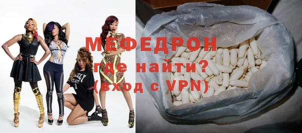кристаллы Нефтекумск