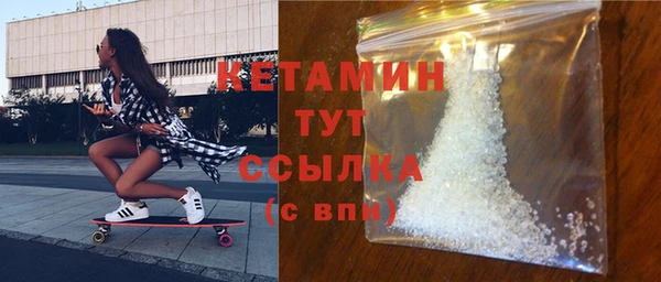 прущие грибы Надым