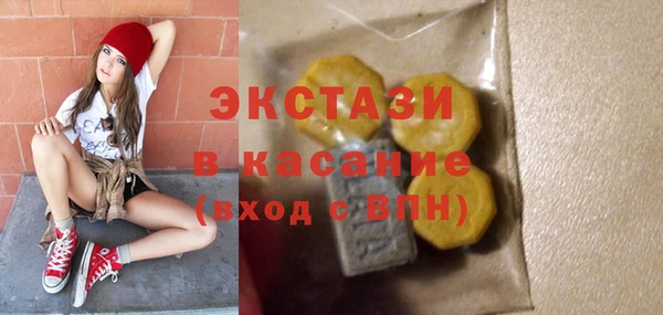 кристаллы Нефтекумск