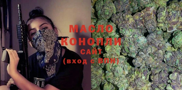 метамфетамин Навашино