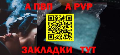 гидра Ипатово