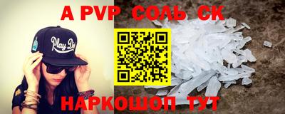 мефедрон VHQ Кулебаки