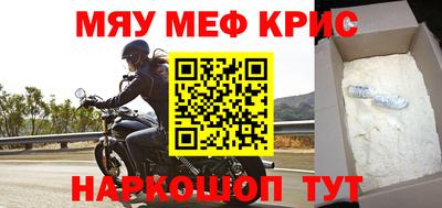 гидра Ипатово