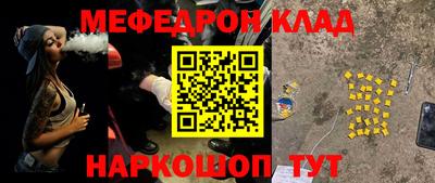 молекула духа Ирбит