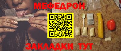 меф VHQ Бугуруслан