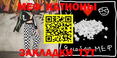 скорость mdpv Бузулук