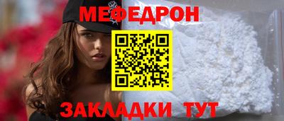 соль ск Будённовск