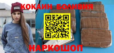 молекула духа Ирбит