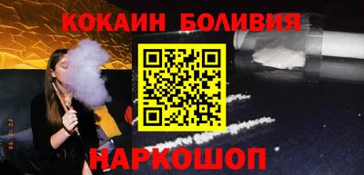 молекула духа Ирбит