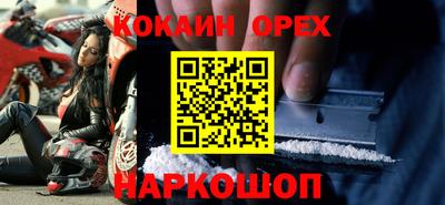 меф VHQ Бугуруслан