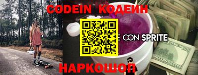 молекула духа Ирбит